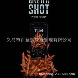 跨境新品试试看手机支架摆件装饰品追剧神器
