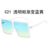 Square capacious sunglasses, multicoloured glasses solar-powered suitable for men and women, plus size
