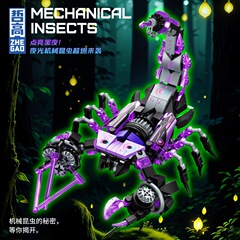 哲高積み木夜光機械昆虫サソリムカデ蝶クモ組立模型少年盛り合わせ玩具プレゼント