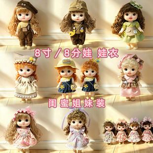 8��������������8�ָ��ӽ���ż����20���������ޓQ�b�|�۽������b