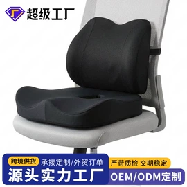 记忆枕;坐垫椅垫;U型枕