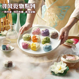 燕窝月饼定制桃山皮软心渐变色国潮传统糕点伴手礼厂家批发礼盒装