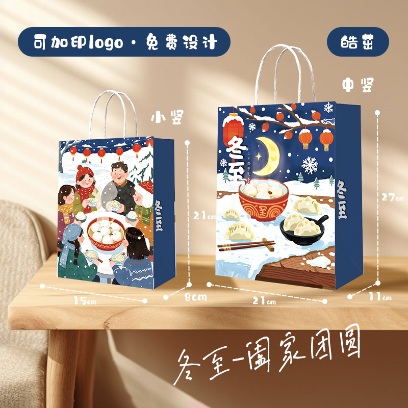 牛革紙袋、ハンドバッグ、テイクアウト用ミルクティー、ベーカリー用包装袋、クリスマス、新年、祝日ギフト用紙袋、カスタマイズ可能
