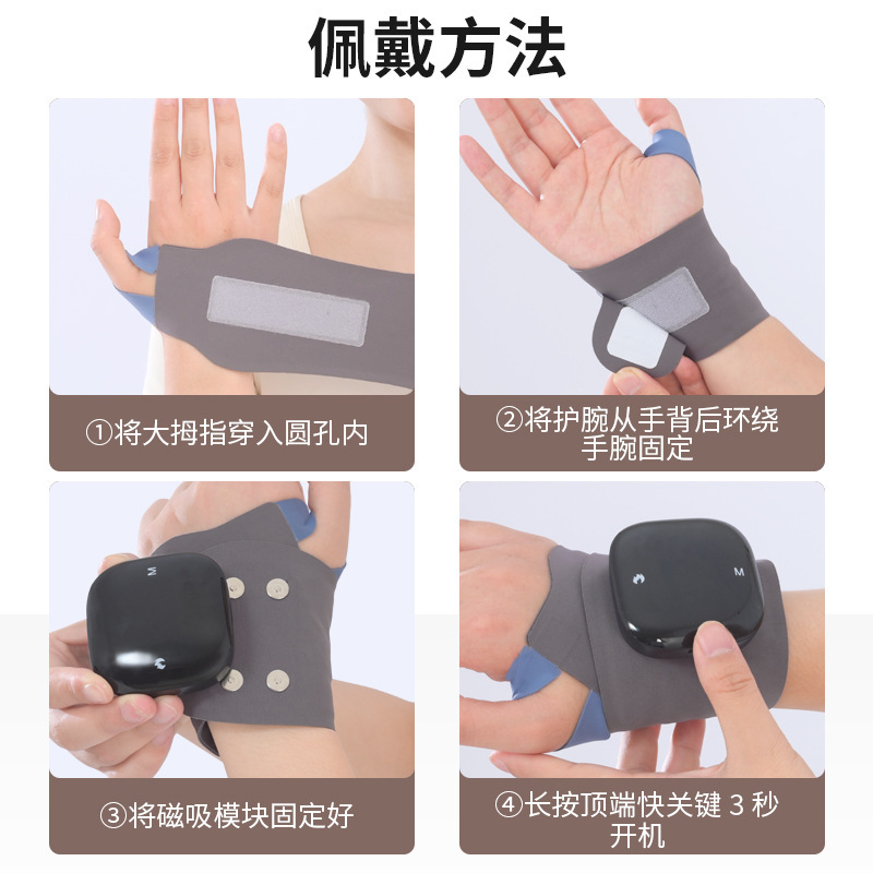 跨境磁吸电热护手腕按摩器揉捏可拆卸妈妈手家用护腕震动按摩器|undefined