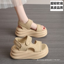 真皮松糕厚底凉鞋女款2025新款夏季外穿时尚高级感小个子显高增高