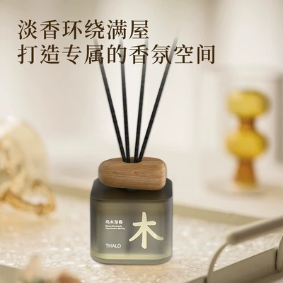 diffuser with a high-end feel, Car Perfume Aromatherapy