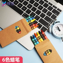 美术颜料;蜡笔;水彩笔