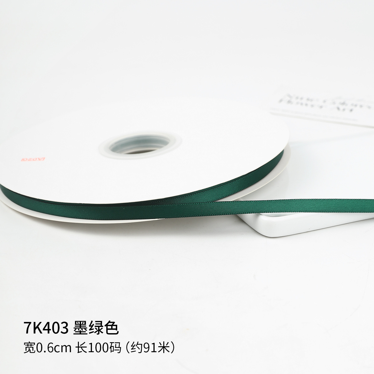 Verde oscuro; 0,6 cm * 91 m