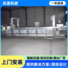 新式小酥肉油炸流水线 香菇油炸机 金针菇全自动油炸设备省时省力