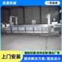 东北手工油炸裹粉流水线
