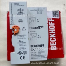 BECKHOFF/�������������ģ�KEK1100ȫ��ԭ�b��Ʒ �h�r