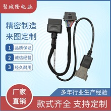 厂家定制obd一分二DT04-8P接头汽车电脑插头线束OBD延长线车载