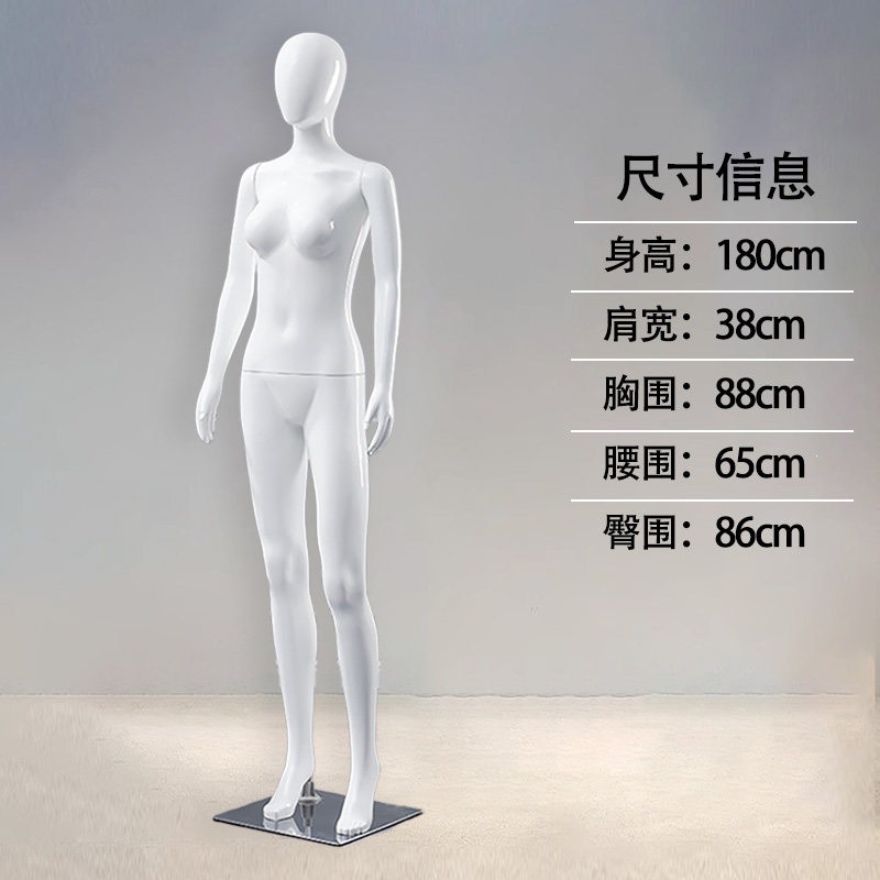 直手左迈腿（大胸款）