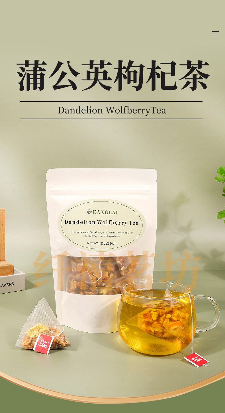 Dandelion Wolfberry Tea Pu Gong Ying Gou Qi Cha 12 Teabags 120g Dried Herbal Blend for Daily Steeping overview