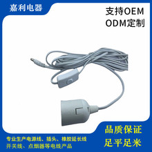 E27�ݿ�̨���_�P�� DC5521���^����303�_�P ��ɫDC�B�Ӿ�4��5��