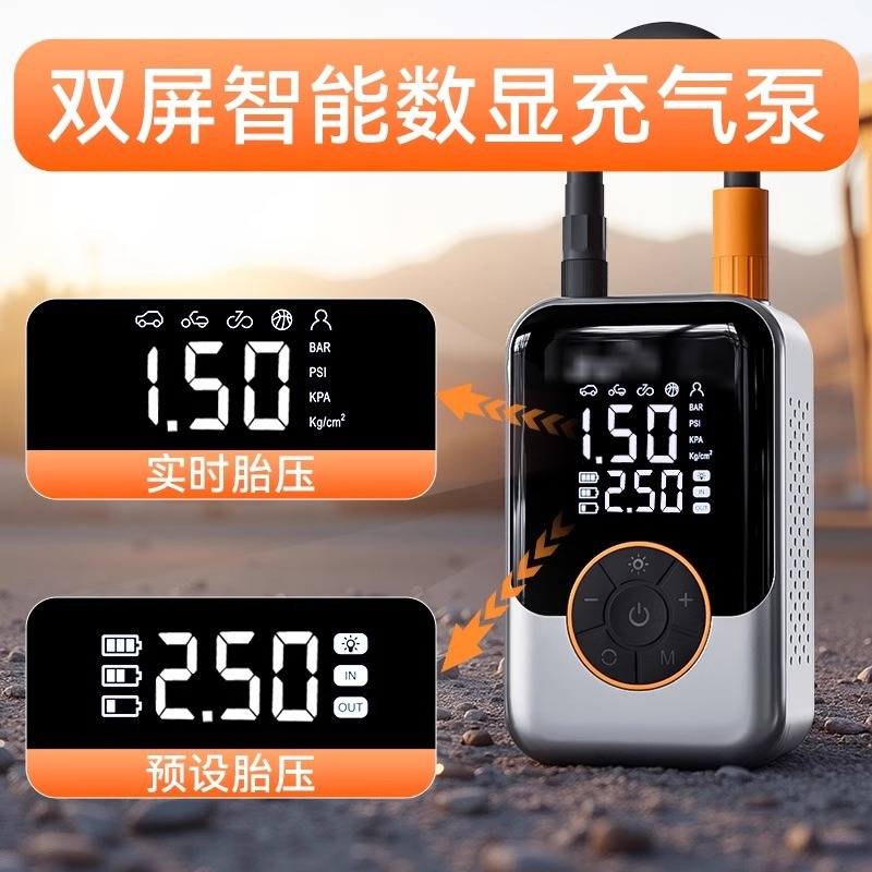 車のエアポンプワイヤレスポータブル高電圧電動エアポンプ車のエアポンプタイヤ空気圧ダブルスクリーン|undefined