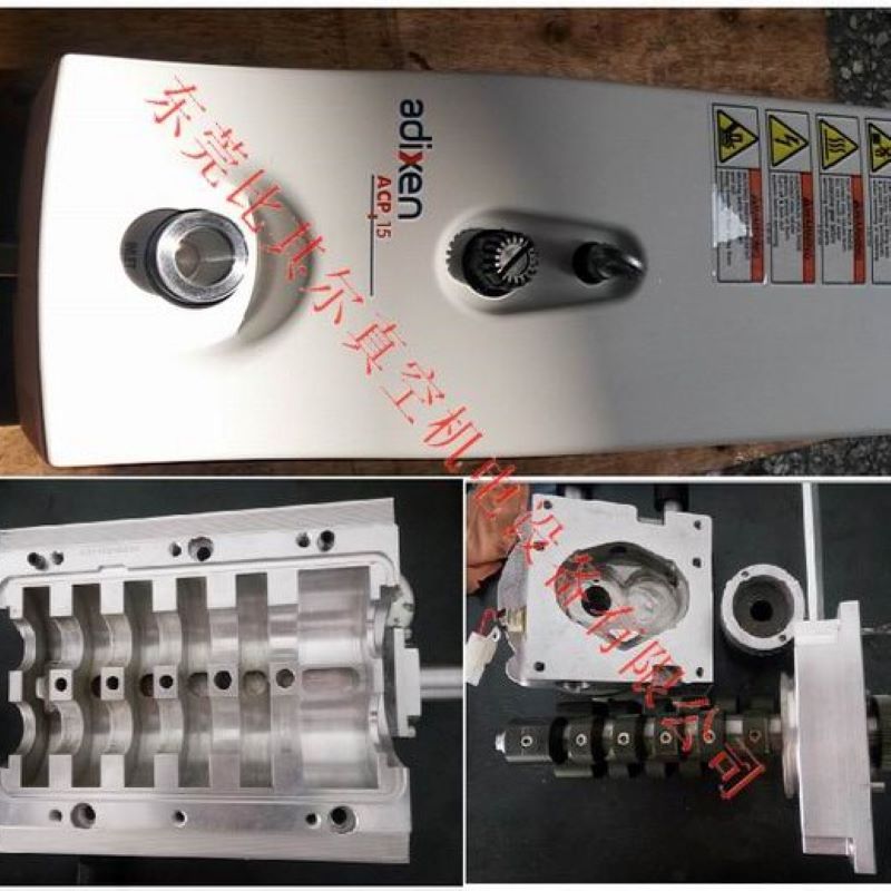 东莞专业维修阿尔卡特ACP15干式真空泵维修