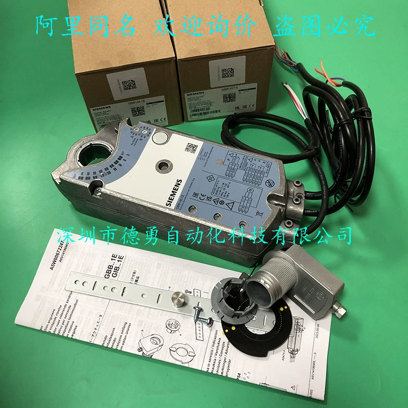 Немецкий привод Siemens SIEMENS GBB145.1E, оригинальный подлинный поддельный привод электрического клапана