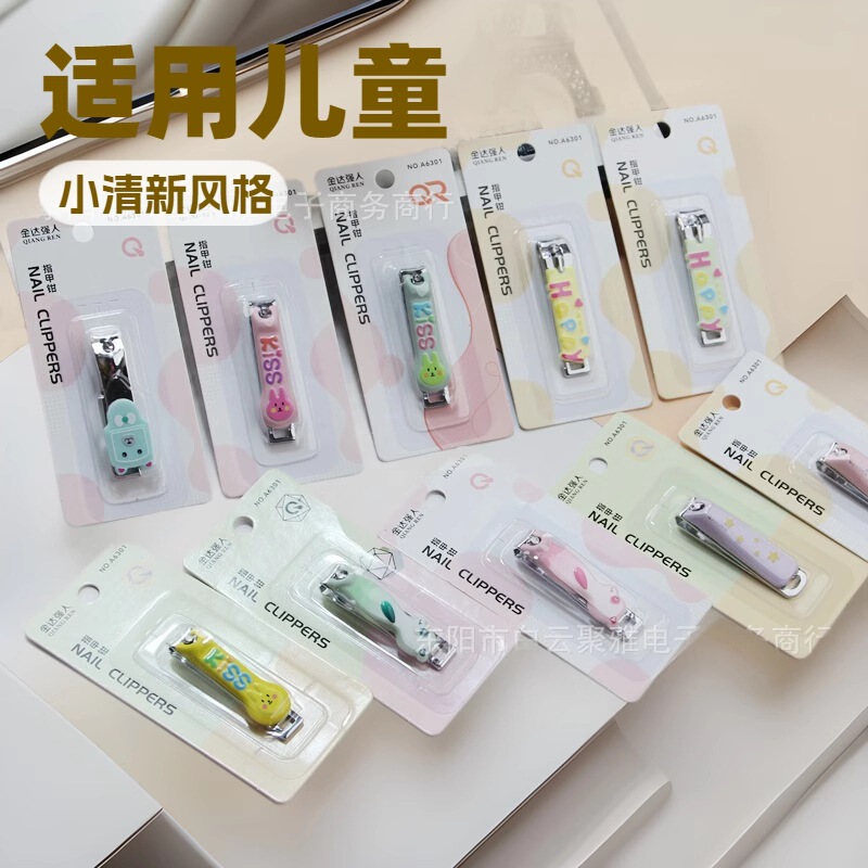Jinda Qiangren A6301 Nail Clippers Cartoon Medium Flat Nail Scissors Toe Home Manicure Manicure Nail Clippers Jinda Qiangren A6301 Nail Clippers Cartoon Medium Flat Nail Scissors Toe Home Manicure Manicure Nail Clippers