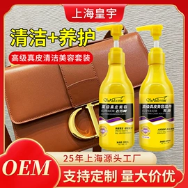 鞋套、鞋刷;鞋油;衣物去渍笔