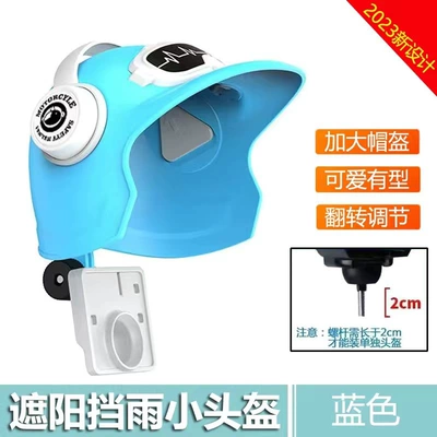 Other Electric Vehicle Accessories, rider motorcycle bracket waterproof - blue-small-helmet