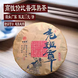 普洱茶;再加工茶;白茶