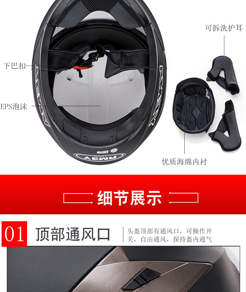 Class A 3C Mustang Flip Helmet Motorcycle Helmet Winter Warm Full Helmet with Bluetooth Headset Slot