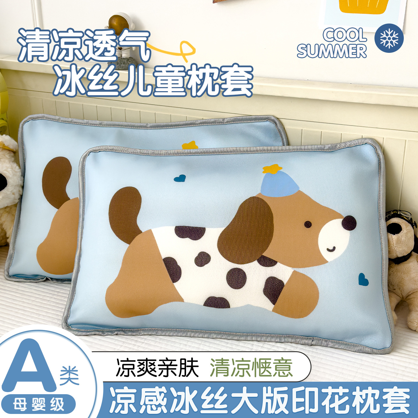 Cubierta de almohada de hielo de dibujos animados para niños 40x60 cubierta de almohada para bebés 30x50 cubierta de almohada para estudiantes de primaria