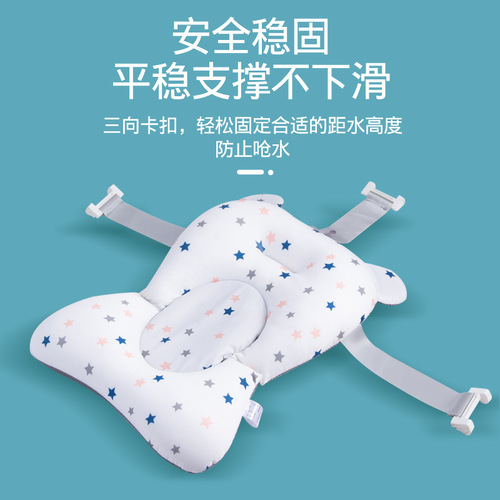 Infant bathing bed shower stand Baby bath net shower mat net Baby bathtub mat Newborn children bathing bed shower pad