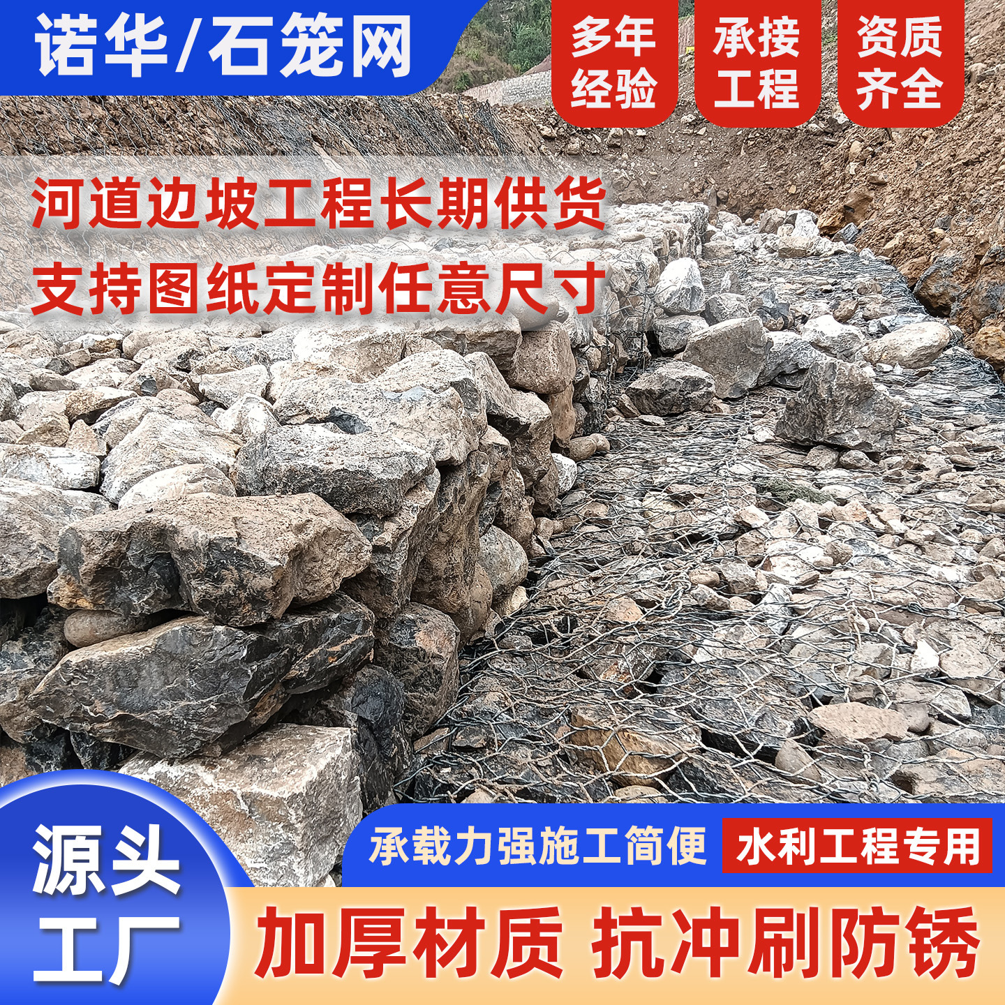 Борьба с наводнением реки сеть gabion коробка сети gabion гальванизированный подводящий провод gabion клетка gabin защитный коврик renault сеть gabion