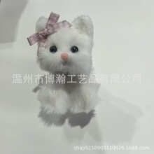 日韩爆款超密加密兔毛皮毛纱毛条扭扭棒DIY小猫益智材料包