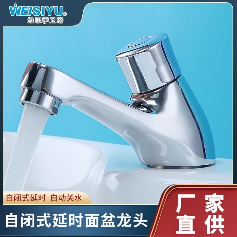 Single cold delay basin faucet Copper Basin hand press wash basin wholesale public faucet manufacturers