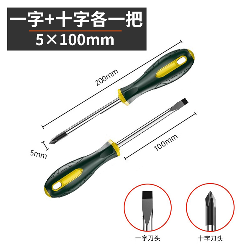 Shengda ® destornillador cruzado un conjunto de herramientas de lote de tornillo super duro para herramientas magnéticas de grado industrial