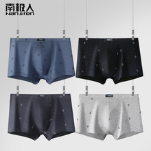 Men&#39;s underwear flat angle directly sold by manufacturers