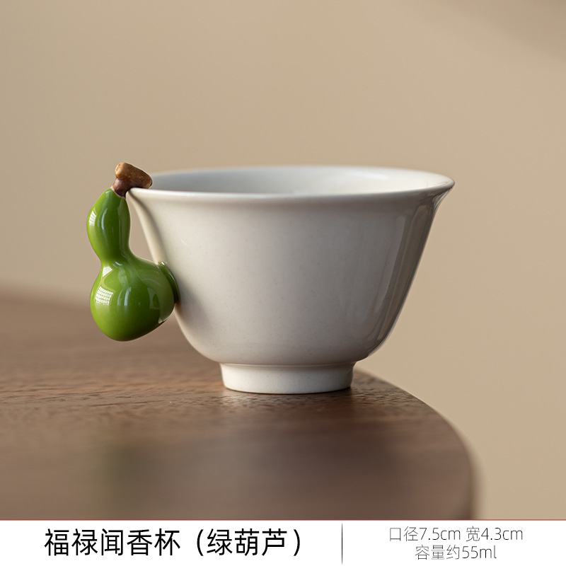 풀루 작은 찻잔 [녹색 조롱박]