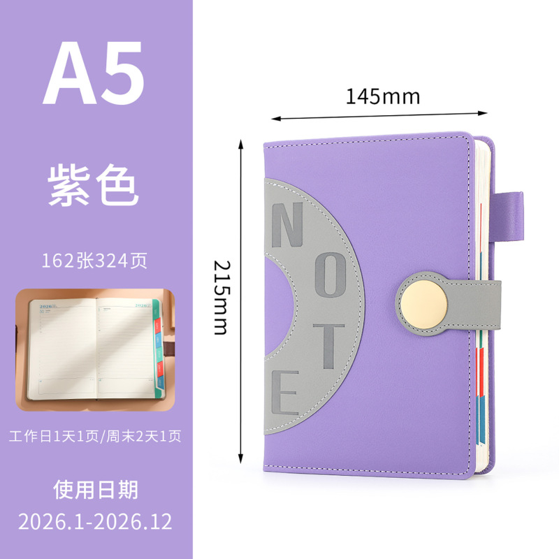 跨境2026年A5中英文版日程本一日一页工作效率手册时间管理计划表|undefined