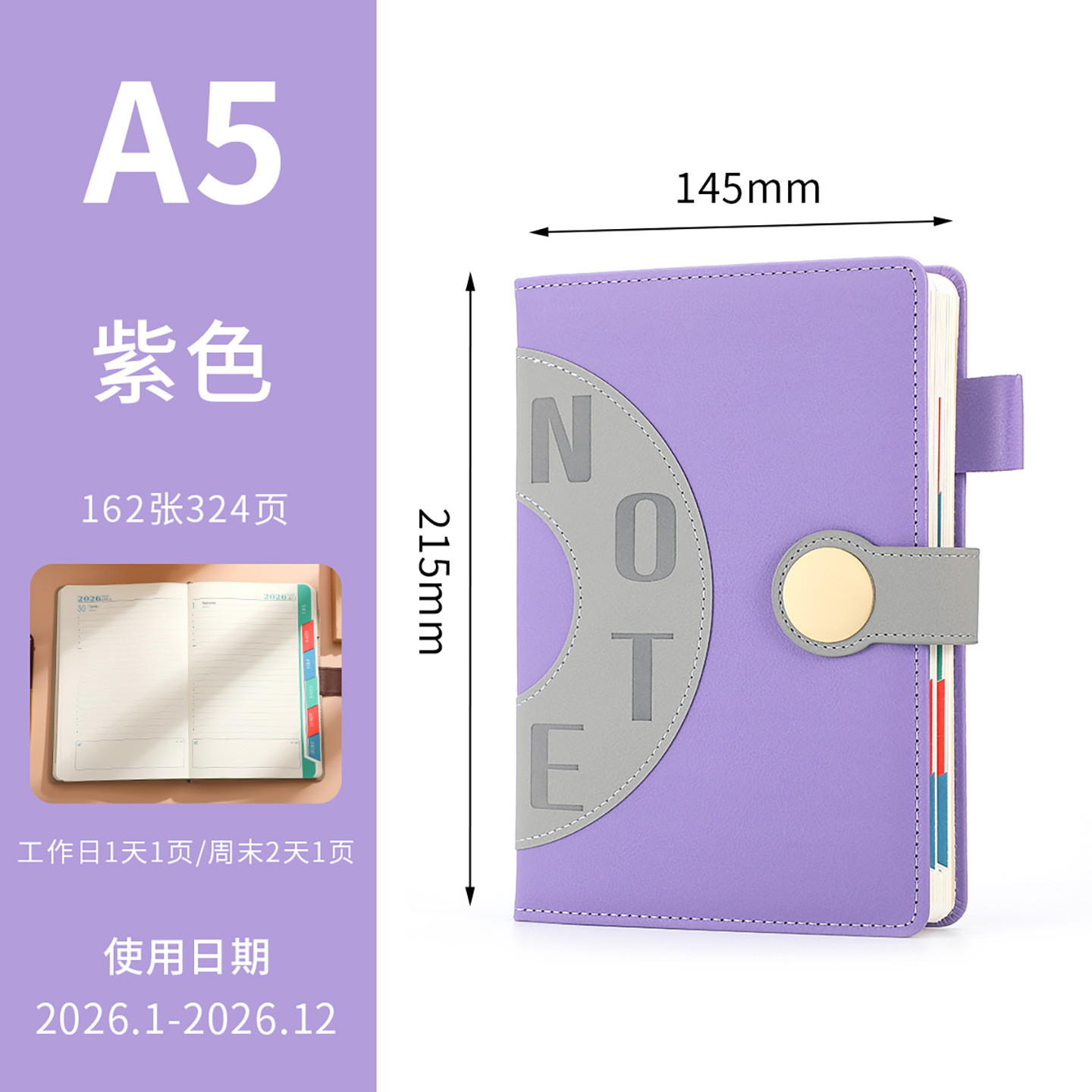 A5 morado (deducción)