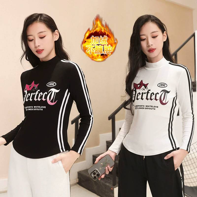 Осенний и зимний бархат с длинным рукавом с длинным воротом с высоким воротом, танцевальный топ 2463 с подмышками