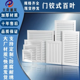 其他消防设备;风口;通风系统