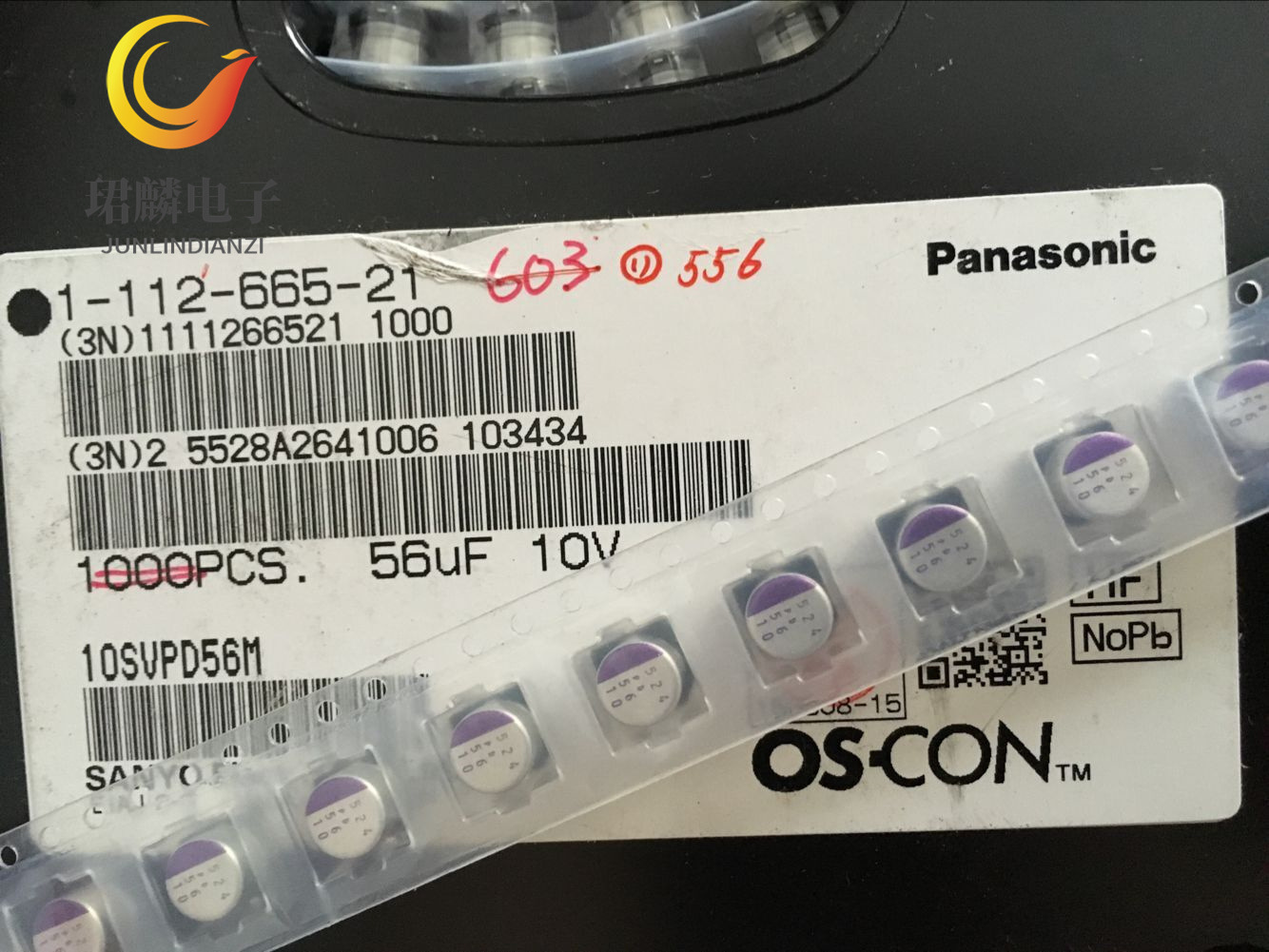 10V56UF 6.3X6 三洋SVPD 贴片固态电容 10SVPD56M 10个10元