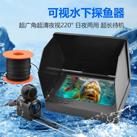 探鱼器;车载显示器;车载摄像头