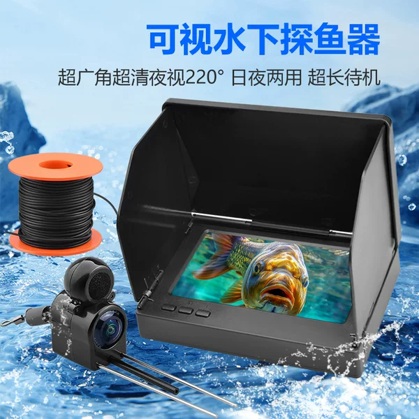 Ultra-Visual Fish Finder, Day and Night Dual-Use Water Camera, Temperature Sensing, Deep New Technology, Underwater Fish Viewing Artifact