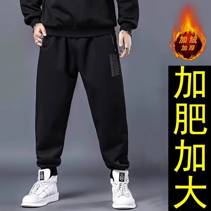 Plus Size Men's Velvet Thickeneded Casual Pants Men's Trendy Winter Loose Fat Plus Fat Plus Size Leggings Sports Pants