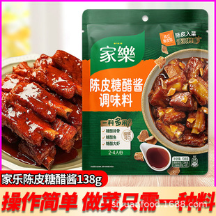 �Ҙ��Ƥ�Ǵ��u֭�Ǵ��Ｙ�Ǵ��~�Ǵ׼t���u�{ζ�u�ϼ���138g����