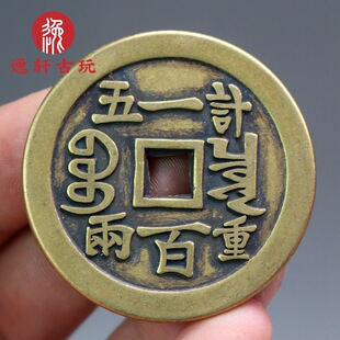 Ancient Coin Collection Xianfeng Tongbao Dangbai Copper Coins Xianfeng Weighing Coins 5kg in Good Condition with Yellow Patina