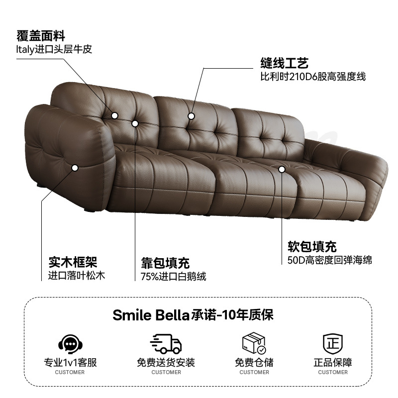 Диван Smile Bella 2.6м полуанилиновая кожа