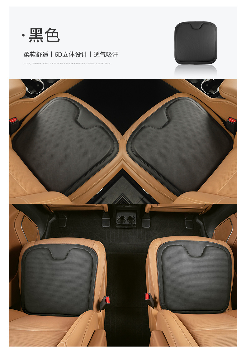 Suitable for Nio ET5 ES7 ES8 EC6 ET7 ES6 car seat cushion, summer breathable seat pad, universal for all seasons
