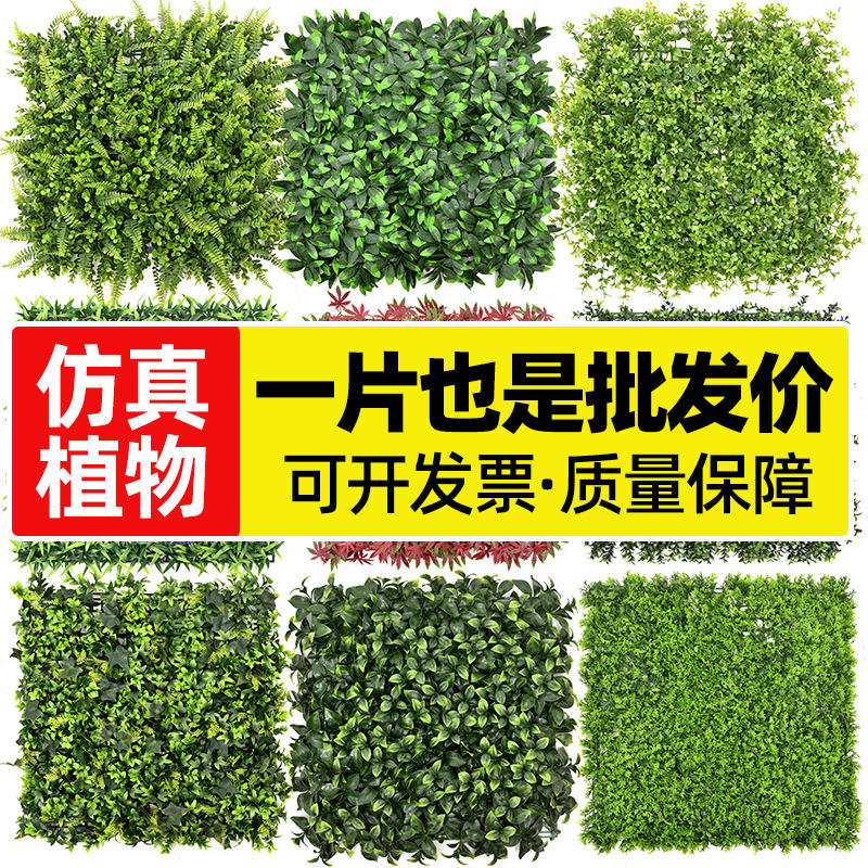 Planta artificial de pared eucalipto Milan plástico falso césped Fondo planta verde pared centro comercial puerta decoración tienda al por mayor