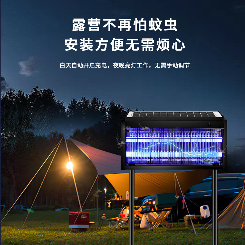 太陽光屋外蚊取りランプ大型養殖場防水殺虫ランプハエ取りランプ電気ショック庭ハエ取りランプ屋外|undefined