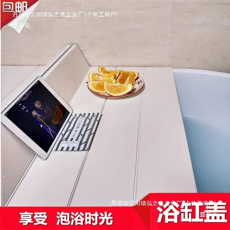 Pvc Bathtub Insulation Cover Foldableing Dust-Proof Cover Bathroom Shelf Bath Shelf Bathroom Plastic New Chinoiserie